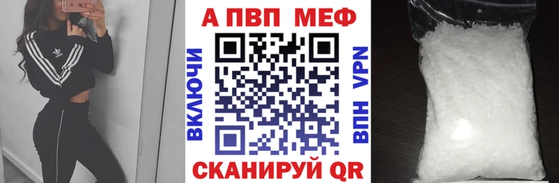 A PVP VHQ Новокузнецк
