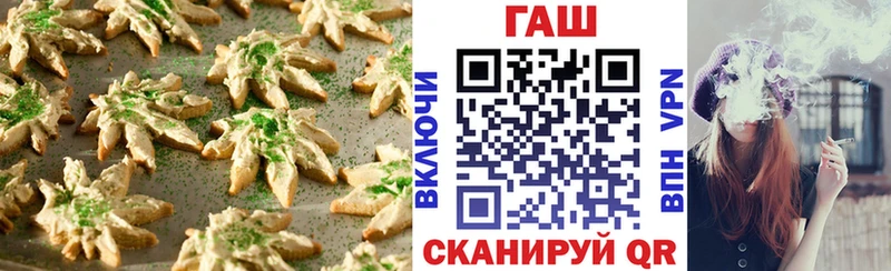 Cannafood конопля  даркнет наркотические препараты  Новокузнецк 