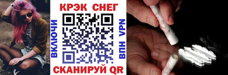 COCAIN Fish Scale Новокузнецк