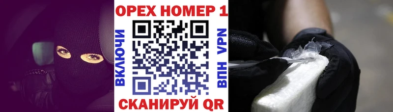 Cocaine VHQ  МЕГА   Новокузнецк 