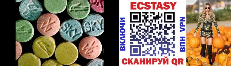 ЭКСТАЗИ DUBAI  как найти закладки  Новокузнецк 