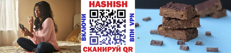 Гашиш VHQ  дарнет шоп  Новокузнецк 