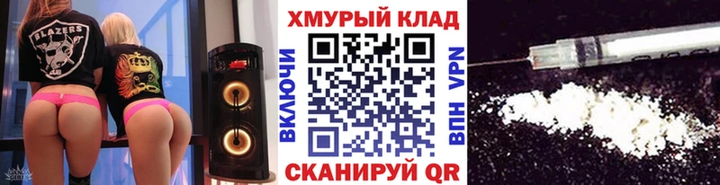Героин белый  где продают наркотики  hydra вход  Новокузнецк 