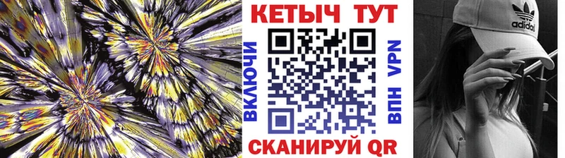hydra ссылка  Новокузнецк  КЕТАМИН ketamine 