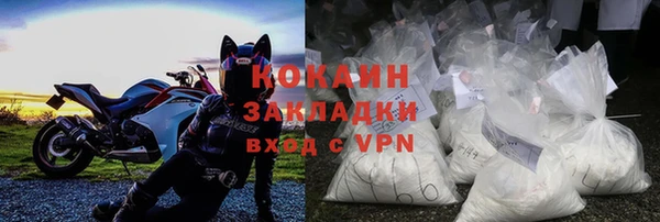 кокаин премиум Вяземский