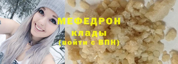 mdpv Вязьма