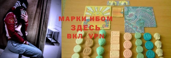 мдма Волоколамск