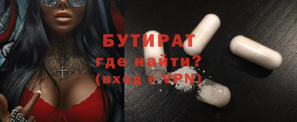 мдма Волоколамск
