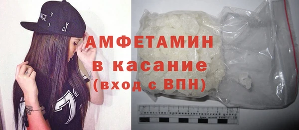 кокаин премиум Вяземский