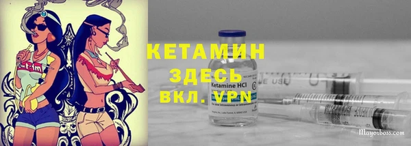 mdpv Вязьма