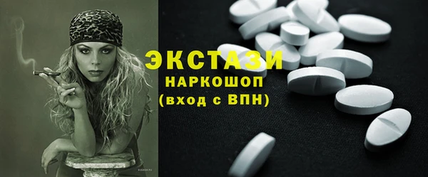 mdpv Вязьма