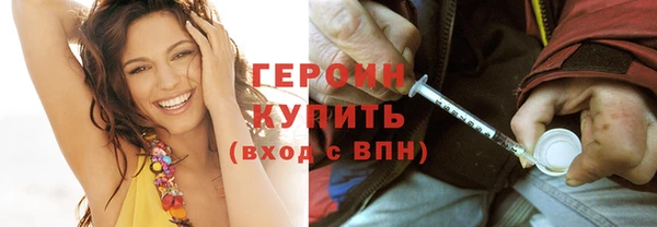 кокаин премиум Вяземский