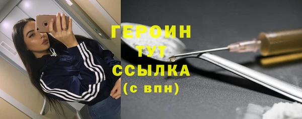 кокаин премиум Вяземский