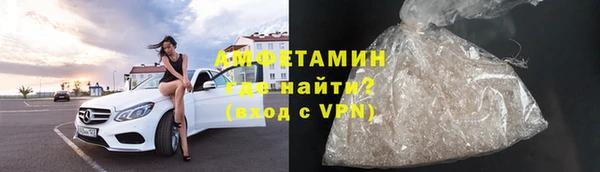 кокаин премиум Вяземский