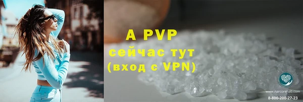 бошки Вязники