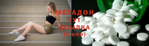 mdpv Вязьма