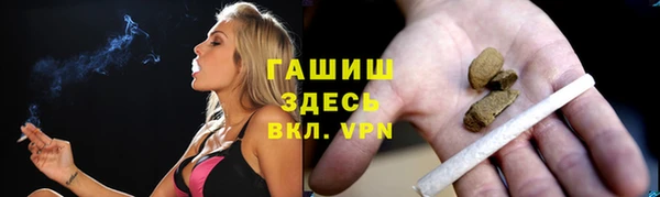 кокаин премиум Вяземский