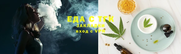 бошки Вязники