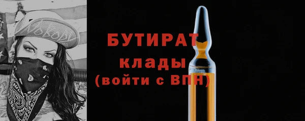 бошки Вязники