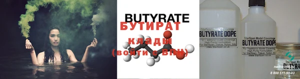 mdpv Вязьма