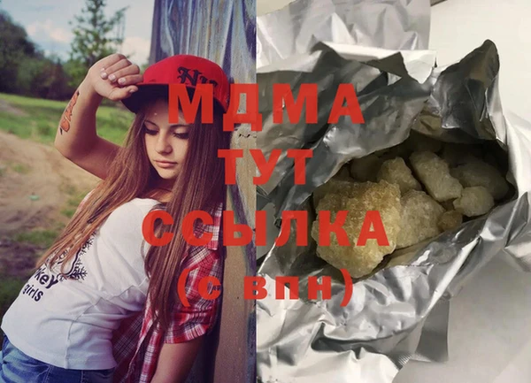 кокаин премиум Вяземский