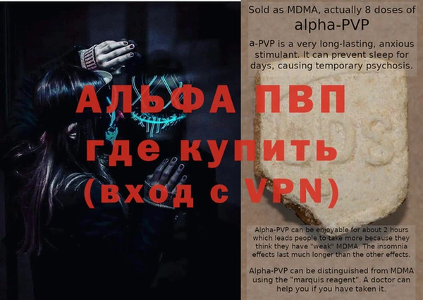 mdpv Вязьма