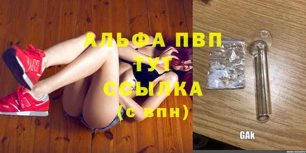 mdpv Вязьма