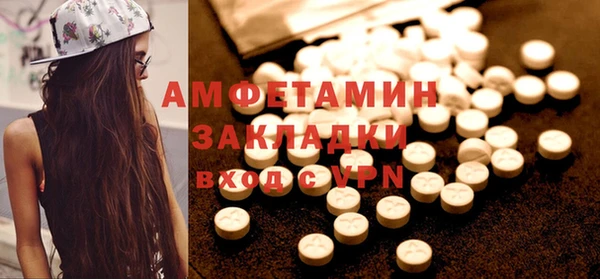 кокаин премиум Вяземский