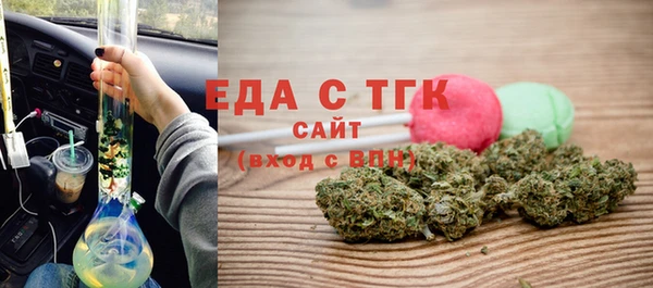 кокаин премиум Вяземский