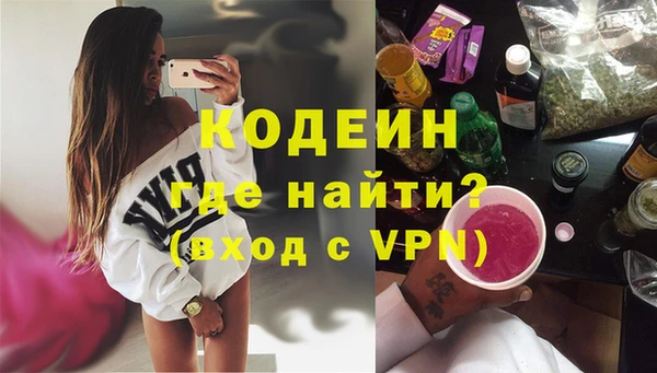 кокаин премиум Вяземский