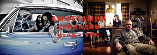 кокаин премиум Вяземский