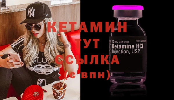 mdpv Вязьма