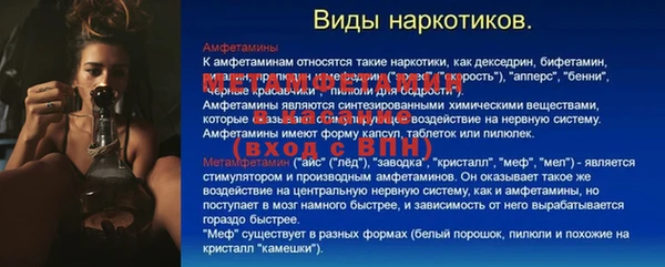 бошки Вязники