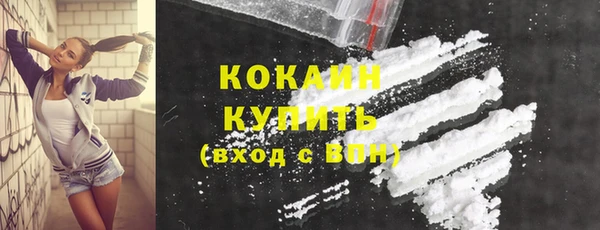 MDMA Володарск