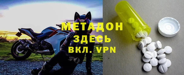 кокаин премиум Вяземский
