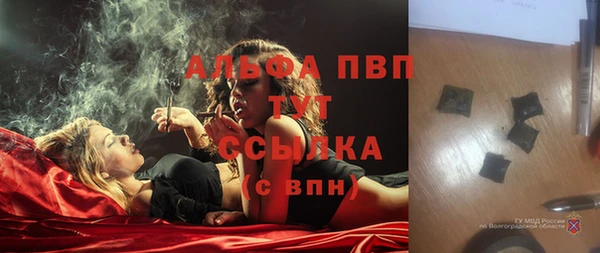 бошки Вязники