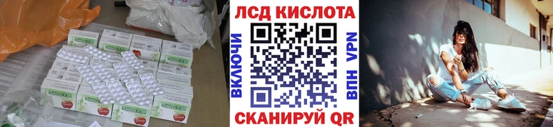 ЛСД экстази ecstasy  наркотики  Новокузнецк 
