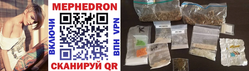 mega как зайти  Новокузнецк  МЯУ-МЯУ mephedrone 