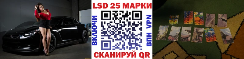 Марки NBOMe 1500мкг  Новокузнецк 
